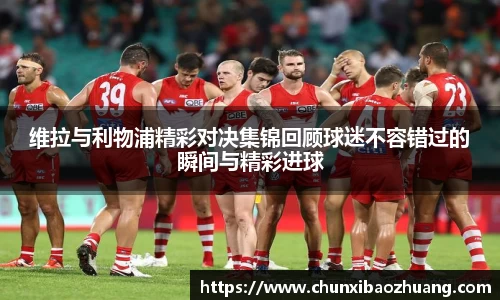 BB贝博艾弗森体育